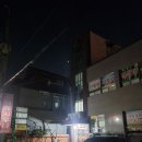 신세계탕 이미지