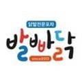 777게임랜드 이미지