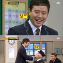 161210 아는형님 천정명,한승연편 기사모음 이미지