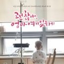 엄마여기
