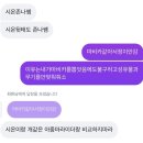 뮤더 - 중구 보문로 246 | 미치게묘르님가
