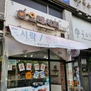 오레시피 영통망포점 이미지
