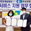 제일서비스