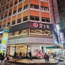 오케이모텔 | [대만 여행]: 시먼딩 레인보우 호텔 3박 4일 숙박 후기