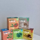 건강식단 다이어트 식단에 활용 1000% 뿌려먹는 페스토 &#34;누페스토&#34; 찐템 강추 (존맛탱 레시피 🥄)