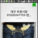 대경마트 이미지