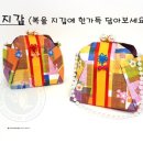 종이접기 테라피 이미지