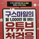 영상 편집 누구나 쉽게 하는법 이미지