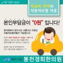 봉천경희한의원 이미지