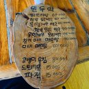 애룡원두막 이미지