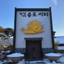 슬로트래블 이미지