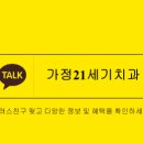 21세기치과 이미지