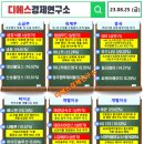 (주)디에스바이오 이미지