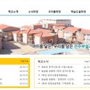 전주교육대학교전주부설초등학교 이미지