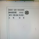 파가니니안경원광양점 이미지