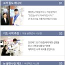 안경매니저금천점 네이버블로그