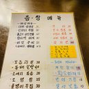 음악창고술창고 | [애니골 음악창고 술창고] :: 노래 들을 수 있음