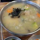 최가네 흑염소 이미지