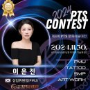 문화헤어라인