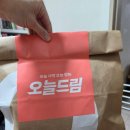 퍼팩트맨 | 아이디얼 포 맨 퍼펙트 올인원 안티링클 후기