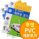 6767 이미지