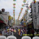 한국국악교육원 수원분원 조원시장 소띠축제 이미지