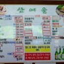 산여울민박 이미지