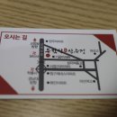 완월동118 이미지