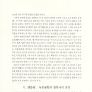 녹문 이미지