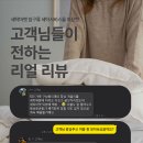 향기로운세탁소 이미지