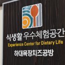 수용목장 이미지