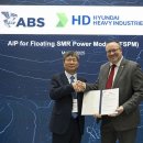 ABS, 해양용 획기적인 부유형 원자력 발전 모듈 승인 이미지