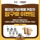 커피파로 이미지