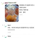 돌솥한상 이미지