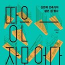연세센텀치과의원 이미지