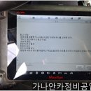 가나안카정비공업사 이미지