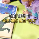 설악도서관 | 속초 아이랑 가볼만한 곳 강원도 실내 속초시립도서관
