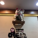 홈플러스 방학점 돈까스 멘타로 정식 솔직후기