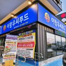 아이티스크린골프 | 경주보문CC맛집 울산 골프모임 지인들도 인정한 맛