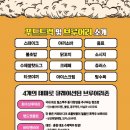 맥주501