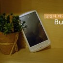 버디PC 이미지