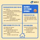 광진구1인가구지원센터(제2센터-1 이미지