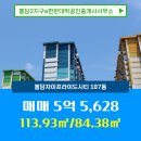 대박자이공인중개사사무소 이미지