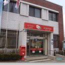금성우체국 이미지