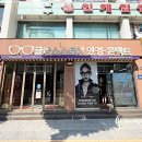 글라스스토리(안양1번가점) | 안양동 안경점 추천, 메타 AI 안경 체험 가능한 글라스스토리 안양1번가점