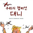 참피온주유소 이미지
