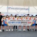 천안시롤러스포츠클럽 충청뉴스