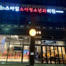 GR(대구광역시 달성군)-[매곡로]-상-1 | [대구 다사 맛집] 비주얼부터 압도적인 삼월 랍스터 한상 후기