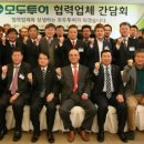 (주)대한여행네트워크