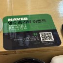 울산옥동우체국 화장실 | 울산 옥동 라멘집 혼밥 신정동 맛집 일본 분위기 멘토미